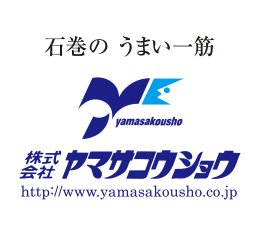 yamasa