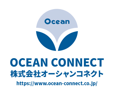 オーシャンコネクト