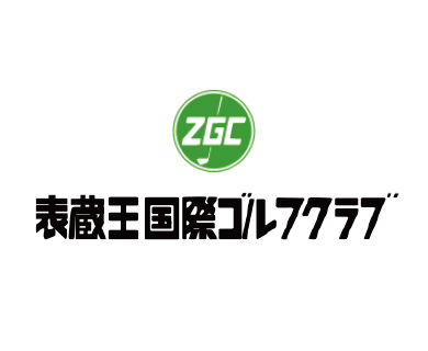 表蔵王GC